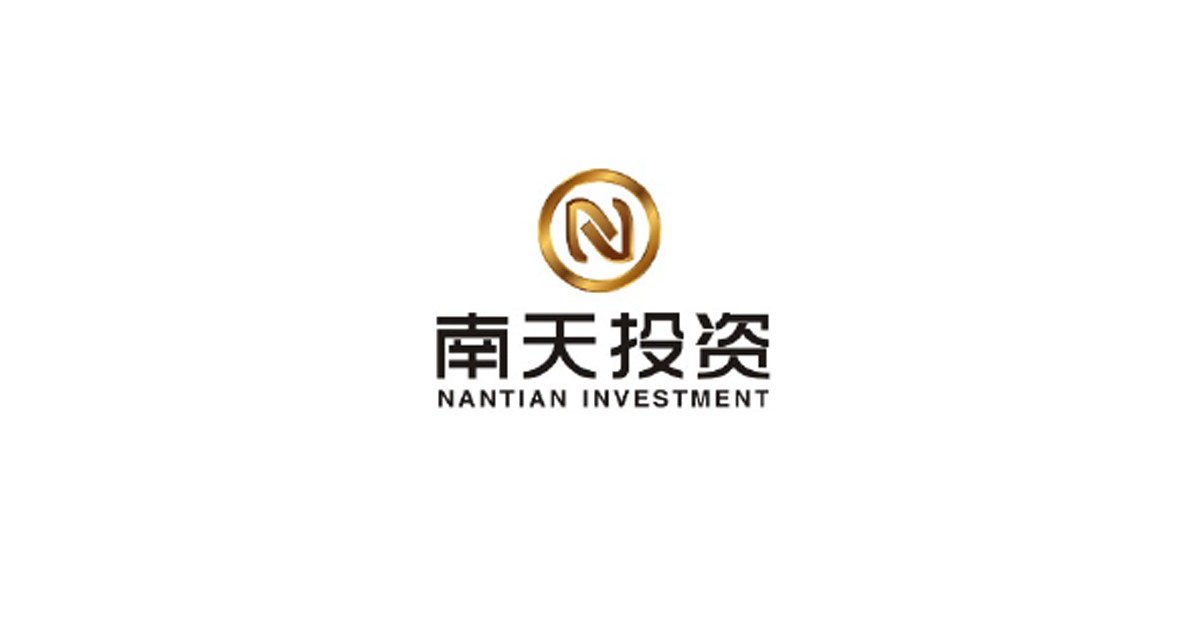 品牌案例-2-內(nèi)頁(yè)（南天投資）(1)_03.png