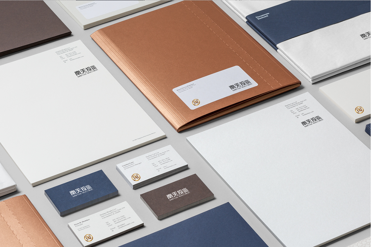 品牌案例-2-內(nèi)頁(yè)（南天投資）(1)_08.png