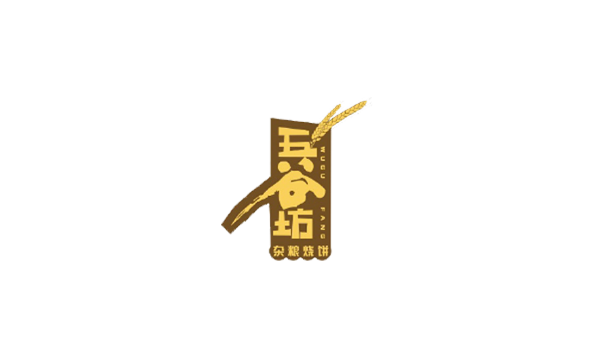 品牌案例-2-內(nèi)頁(yè)（五谷坊）_03.png