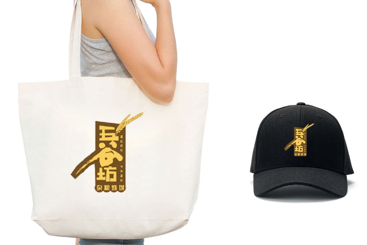 品牌案例-2-內(nèi)頁(yè)（五谷坊）_09.png