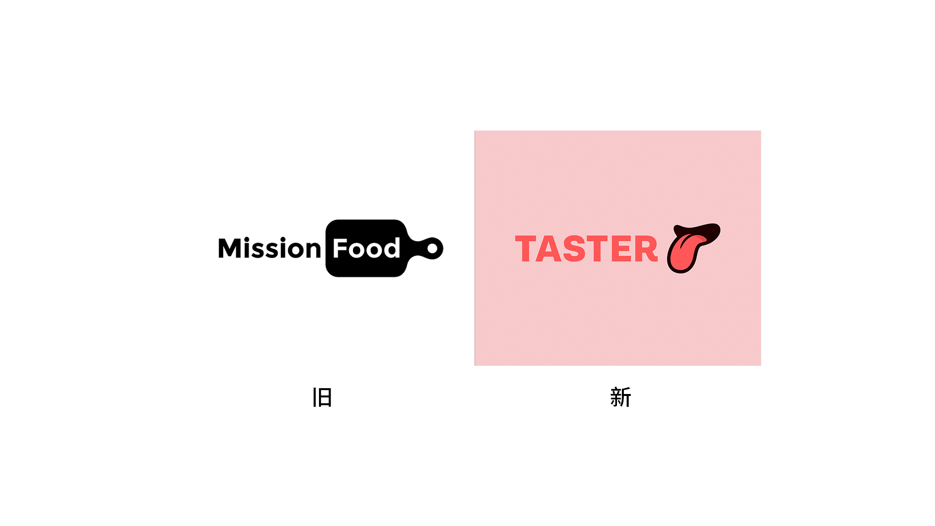 外賣餐飲logo設(shè)計 外賣設(shè)計 外賣vi設(shè)計.jpg 外賣餐飲logo設(shè)計 外賣設(shè)計 外賣vi設(shè)計.jpg