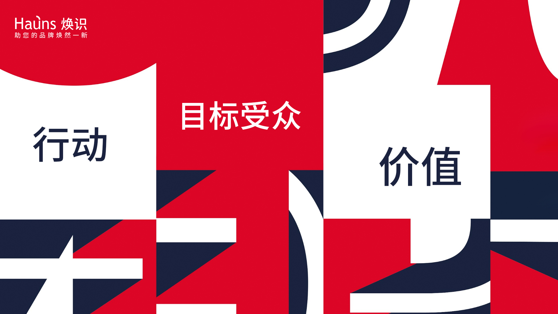 品牌故事撰寫(xiě),品牌故事策劃,企業(yè)品牌故事范文,品牌故事例子.jpg 品牌故事撰寫(xiě),品牌故事策劃,企業(yè)品牌故事范文,品牌故事例子.jpg