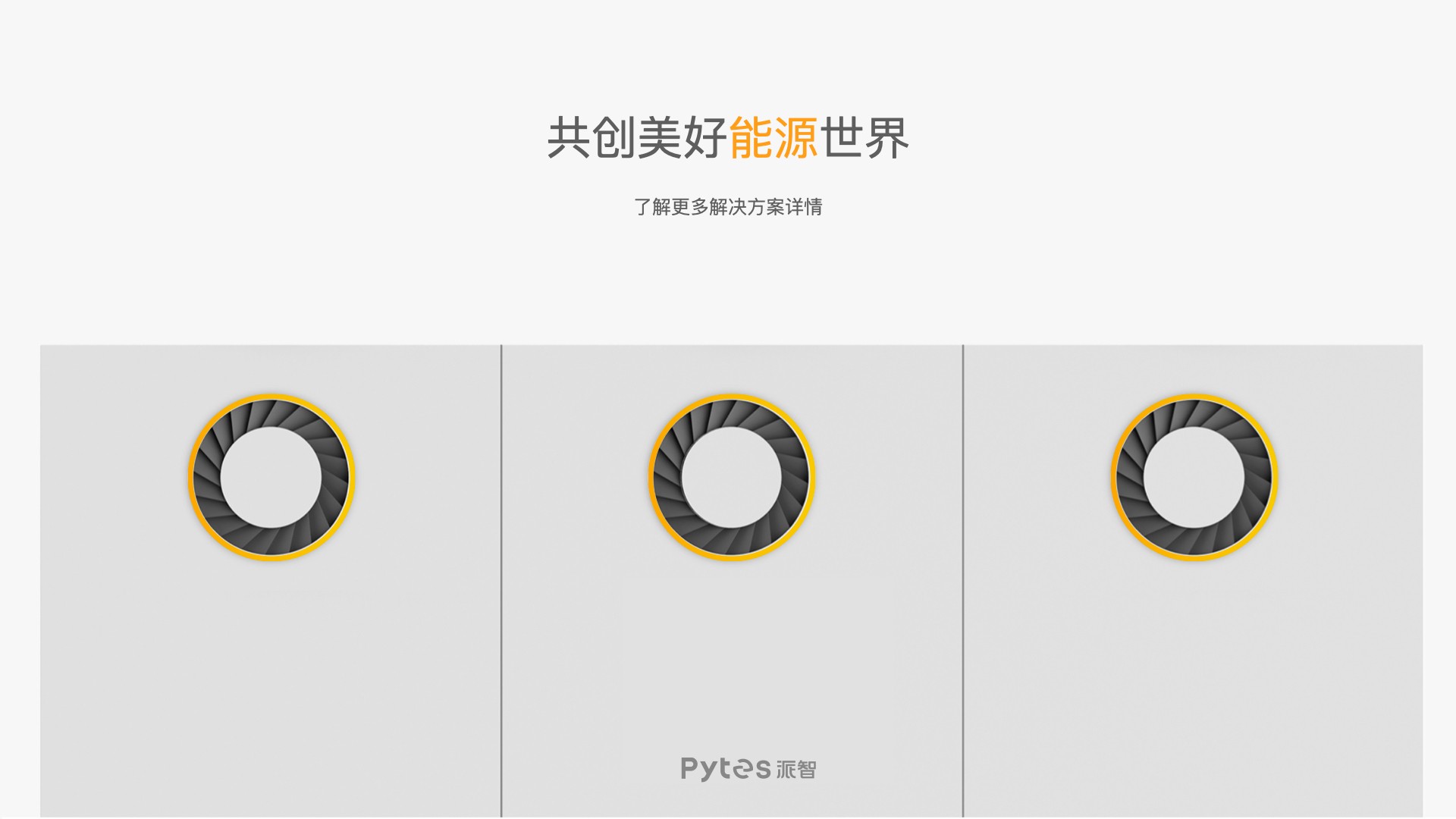能源vi設(shè)計(jì)_鋰電池品牌設(shè)計(jì).jpeg