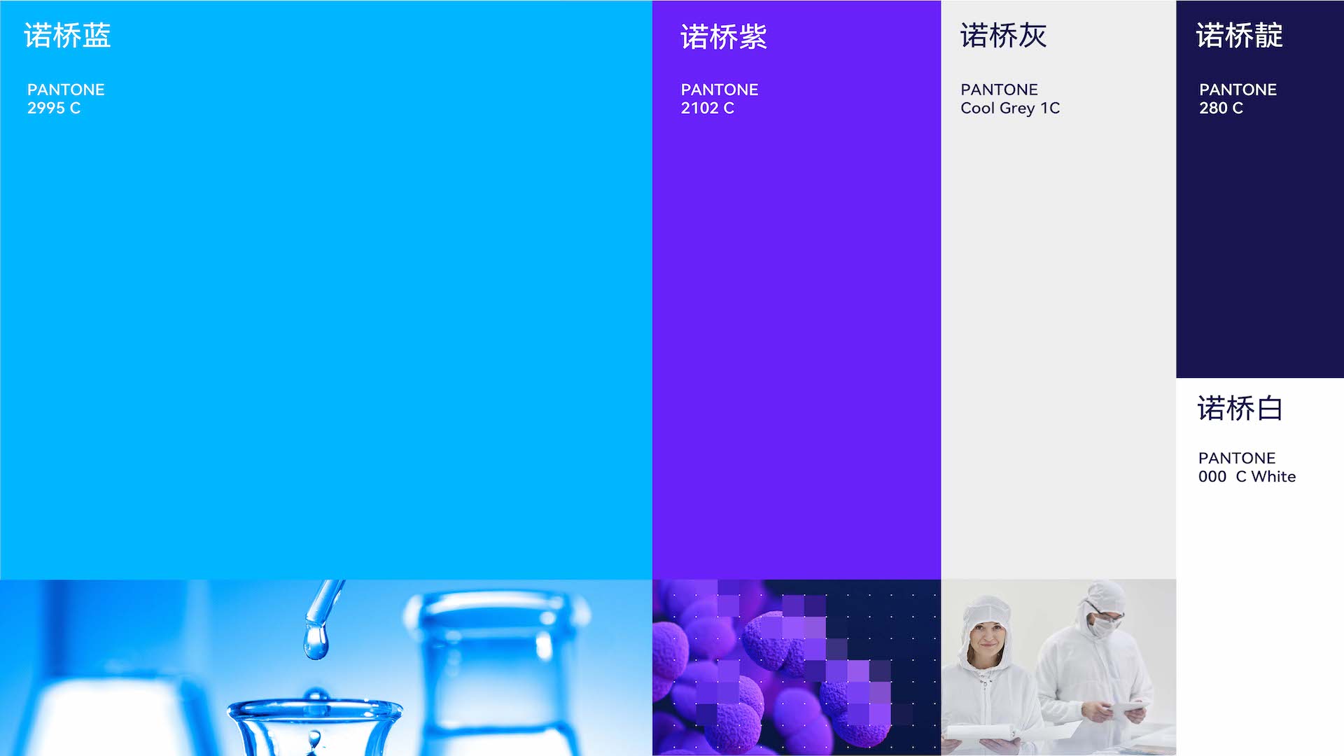 5諾橋vi設(shè)計(jì)的副本.jpg