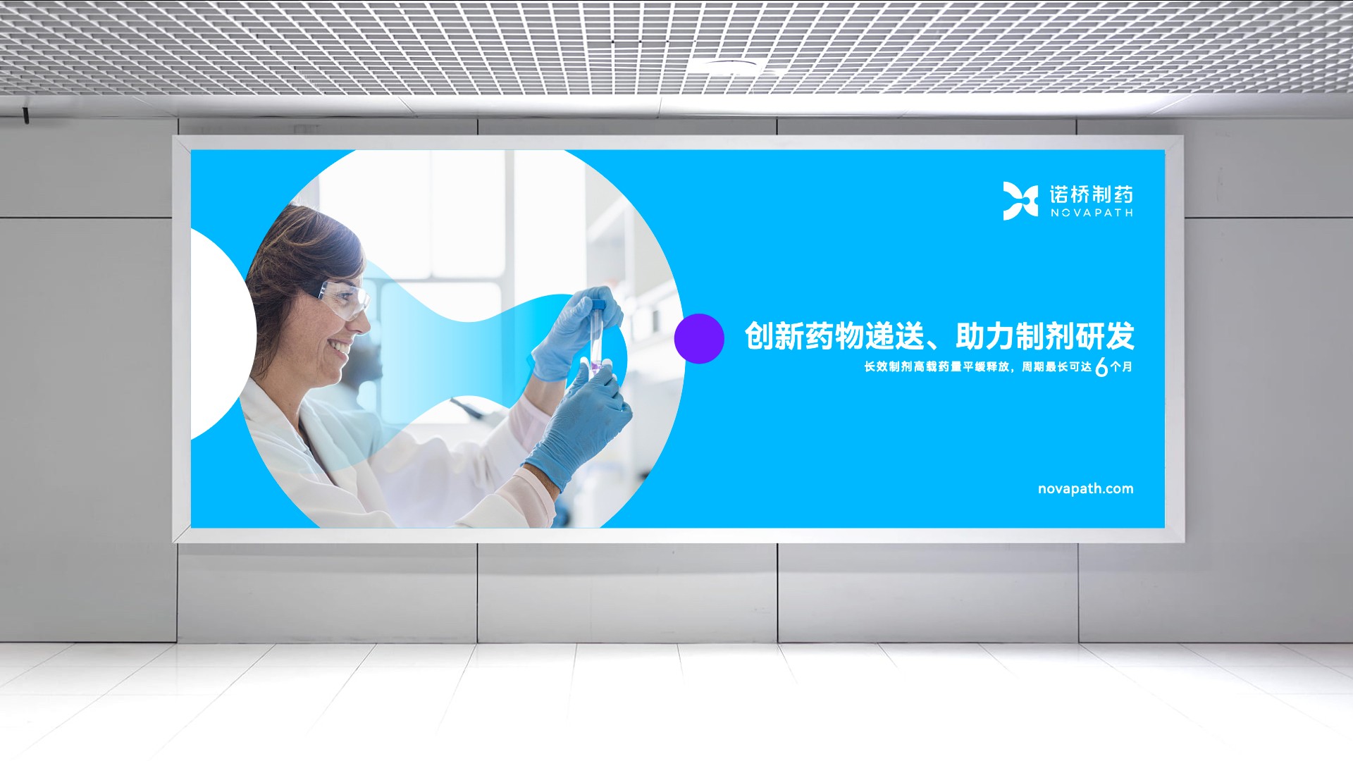 22生物科技vi設(shè)計(jì).jpeg